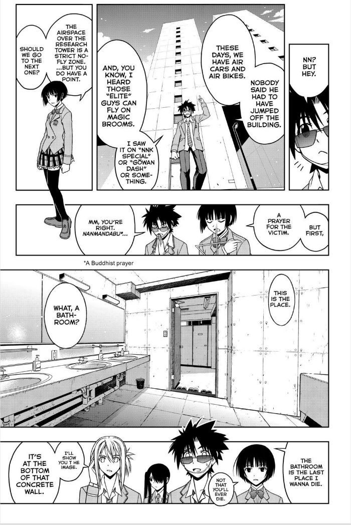 UQ Holder! Chapter 45 7